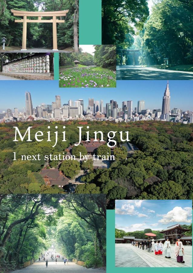 東京都渋谷 広め50M2 2Ldk 代々木公園駅徒歩5分 家族におすすめアパートメント エクステリア 写真